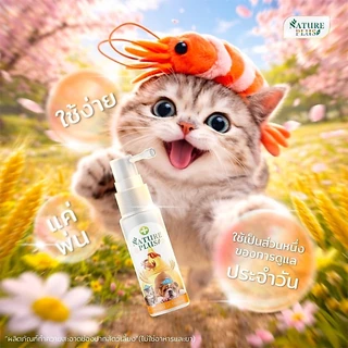 ผลิตภัณฑ์สำหรับปัญหาช่องปาก เหงือก และลิ้น สุนัข แมว - Nature Plus