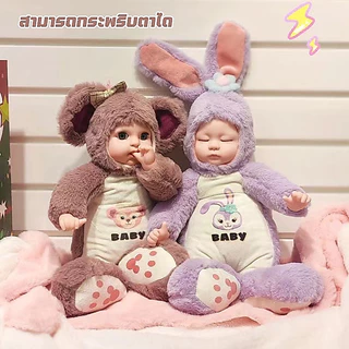 ใหม่ล่าสุด ตุ๊กตาทารก！น่ารักมากๆ กระพริบตาได ร้องเพลง ตุ๊กตาเด็กทารก（doll/ตุ๊กตาเด็กอ่อน/ของขวัญวันเกิด/ตุ๊กตา）