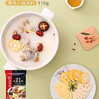 ซุปน้ำใส ซุปกระดูกหมู Haidilao ซุปชาบูหม้อไฟ ขนาด 110g ( 海㡳捞 淸汤火锅汤料 )