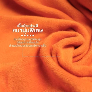 [วัดไซซ์ก่อนสั่ง][ชุดเสื้อ+กางเกง] Long John Heat Tech ชุดลองจอน บุขน กันหนาว เสื้อกันหนาว ลองจอน