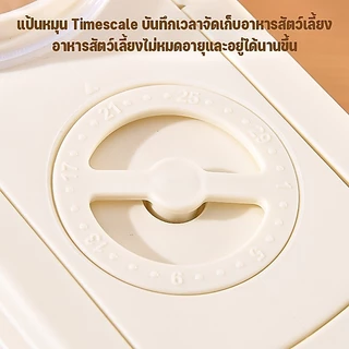 COD ขวดใส่อาหารสัตว์เลี้ยง ความจุขนาดใหญ่ ขวดตวงอาหาร ถ้วยตวง 2.3L ที่ใส่อาหารสัตว์เลี้ยง