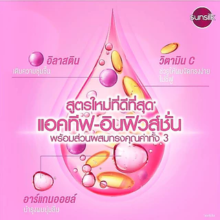 Sunsilk แชมพูซันซิล แพ็คคู่ (แชมพู+แชมพู / แชมพู+ครีมนวด ) ขนาด 325 มล.
