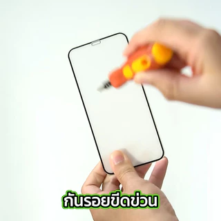 DINO ฟิล์มกระจกกันรอย เต็มจอ สำหรับ Xiaomi 17T 15T 14T Pro