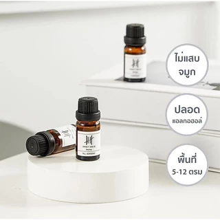 Hanky House น้ำมันหอมระเหย กลิ่นโรงแรมหรู น้ำหอมอโรม่า Perfume Aroma Essential 10 ml. น้ำมันหอม AROMA_Hotel