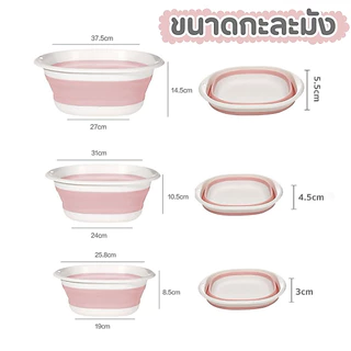 ✨กะละมังพับได้✨ ทำจากวัสดุซิรโคนและพลาสติกอย่างดี สามารถพับเก็บได้ ช่วยประหยัดพื้นที่จัดเก็บ
