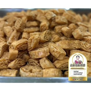 โรตีกรอบ โรตีกรอบจิ๋ว หวานน้อย รสดั้งเดิม สูตรกรอบ อร่อย หอม