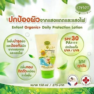 [1 ชิ้น] Enfant Organic Plus Daily Protection Lotion / Sunscreen Milky Lotion [เลือกสินค้า] อองฟองต์ โลชั่นกันแดด