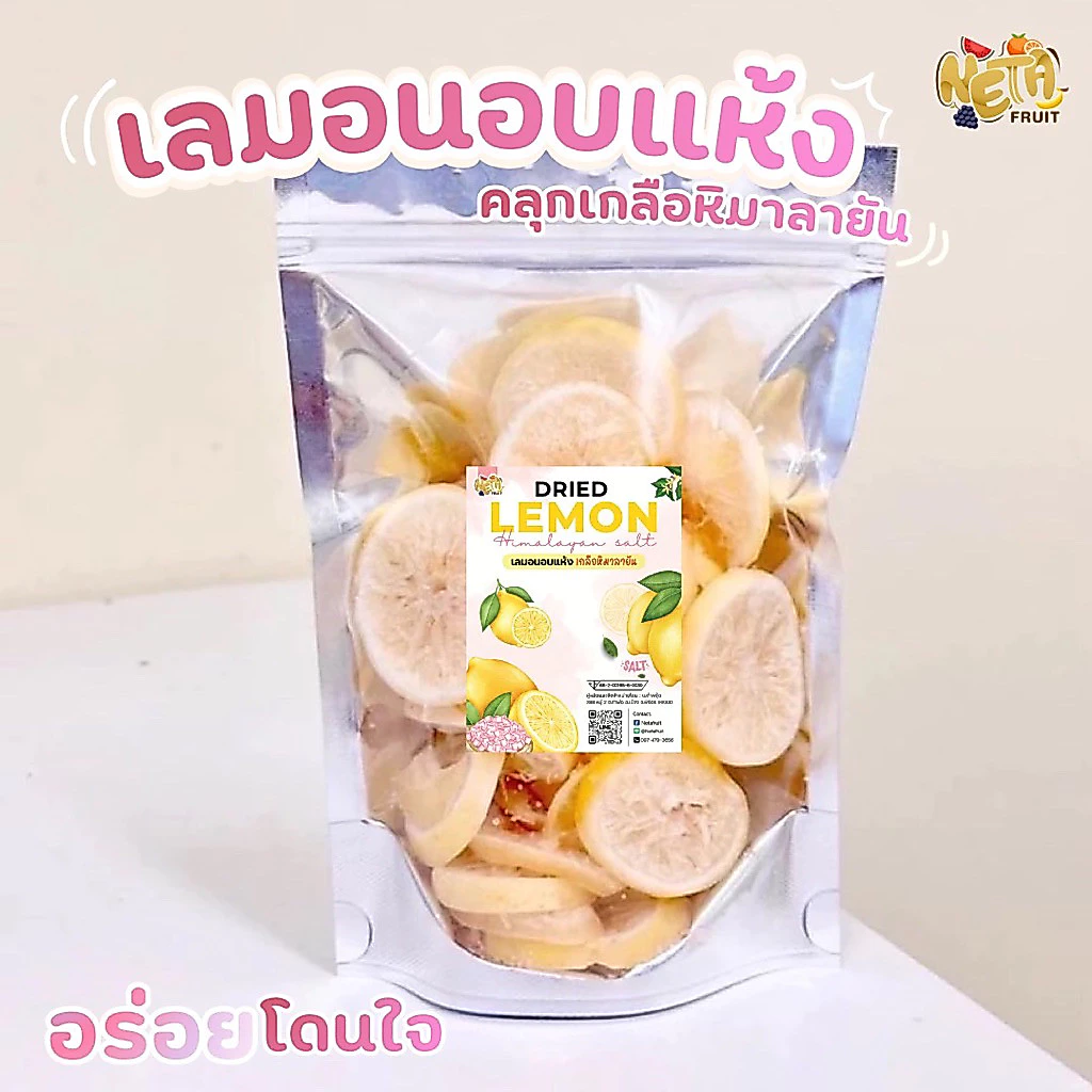 🍋🧂เลมอนอบแห้ง สูตรเกลือหิมาลายัน 𝐃𝐫𝐢𝐞𝐝 𝐋𝐞𝐦𝐨𝐧 𝐰𝐢𝐭𝐡 𝐒𝐚𝐥𝐭หวานอมเปรี้ยวตัดด้วยความเค็มของเกลือสีชมพู thumbnail 9