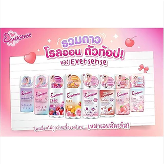 เอเวอร์เซ้นส์ โรลออนระงับกลิ่นกาย ขนาด 40-45 มล.