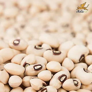 ถั่วขาวดิบ 500 กรัม ตราเสือบิน | (ฺBlack Eyed Peas)