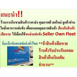 อร่อย!! #อาหารเจ ** เต้าหู้สามเหลี่ยม ** #อาหารวีแกน #อาหารเจแช่แข็ง #อาหารมังสวิรัต มีเก็บเงินปลายทาง