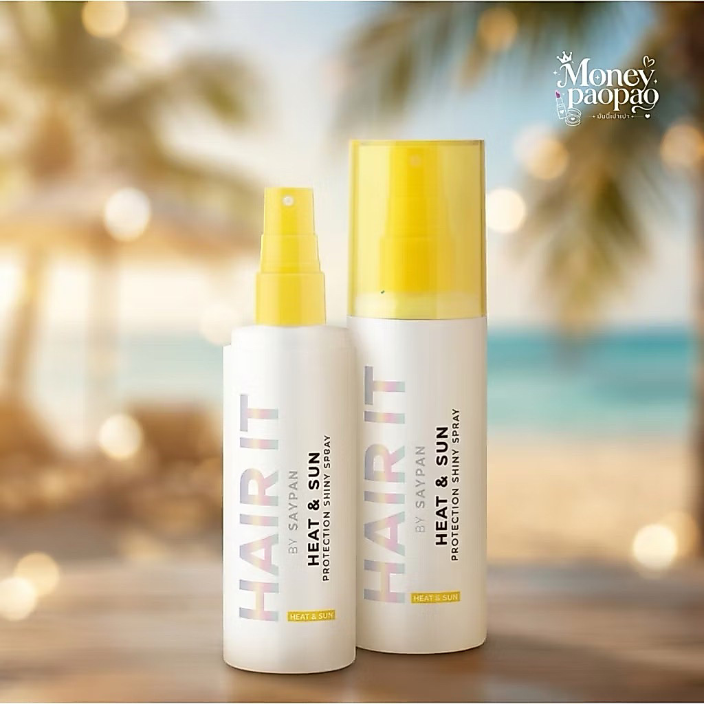 HAIR IT Heat & Sun Protection Shiny Spray  แฮร์ อิท ฮีท แอนด์ ซัน โพรเทคชั่น ไชน์นี่ สเปรย์ [100 กรัม]
