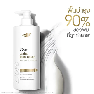 🔥สูตรใหม่🔥 ‼️แพคเกจใหม่‼️ Dove Shampoo โดฟ แชมพู ✔️ ขวดปั๊ม 360 มล. X 1 ขวด✔️ มี 9 สูตร ลอตใหม่ล่าสุด