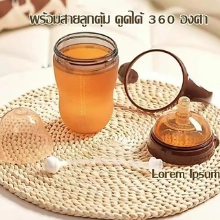 🚚สต็อกไทย ส่งไว 24 ชม ขวดนมเด็ก 150ml - 300ml ซิลิโคนขวดนมทารกแรกเกิดบีบขวดนม 0-12เดือน จุกนมหลอก จุกนม จุกหลอก ปิดจุกนม