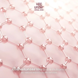 UP&UNDER: Seamless Nursing Bra บราให้นมที่นุ่มสบายที่สุด 3in1 ให้นม-ปั๊ม-ตั้งครรภ์ ชุดชั้นในให้นมนวัตกรรม Anti-Bacteria