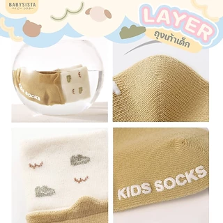 ถุงเท้าเด็ก babysista รุ่น Layer มีกันลื่น