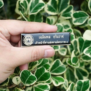 ป้ายชื่อ นักเรียน นักศึกษา ป้าย ราชการ เอกชน รีสอร์ท โรงแรม ร้านอาหาร งานด่วน