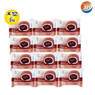 โมจิไส้ช็อกโกแลต แบรนด์ Shenghua 1 ลัง (12 กล่อง | 144 ชิ้น)แป้งเหนียวนุ่ม หอมละมุน