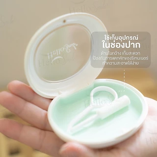 [รุ่น Sweet Bear] Hellosmile Sweet Bear Dental Retainer Box กล่องใส่รีเทนเนอร์ พกพา ฟันปลอม กล่องรีเทนเนอร์