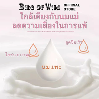 LIVE Bite of Wild อาหารแมว 400g. สูตร K42 เม็ดนิ่ม ย่อยง่าย ปราศจากธัญพืช ผสมนมแพะ ลูกแมว แมวตั้งครรภ์ และสูงอายุสามารถทานได้