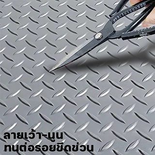 แผ่นกันลื่น ฉีกไม่ขาด แผ่นปูพื้น กว้าง150*100CM PVCปูพื้น floor แผ่นยางปูพื้น แผ่นยางกั โรงงาน เวิร์คช็อป แผ่นยาง