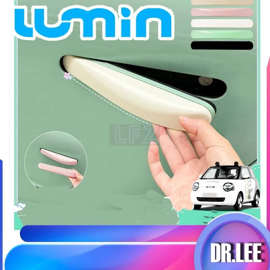 [พร้อม]ชุดแต่งประตูรถยนต์ CHANGAN LUMIN ชุดแต่ง LUMIN อุปกรณ์ตกแต่งรถยนต์ Lumin changan อุปกรณ์เสริม