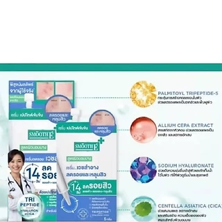 ส่งฟรี/มีไลฟ์ (กล่องx6) Smooth E Smooth Sca Serum , Acne Hydrogel Plus สมูท อี สกา เซรั่ม / แอคเน่ ไฮโดรเจล พลัส