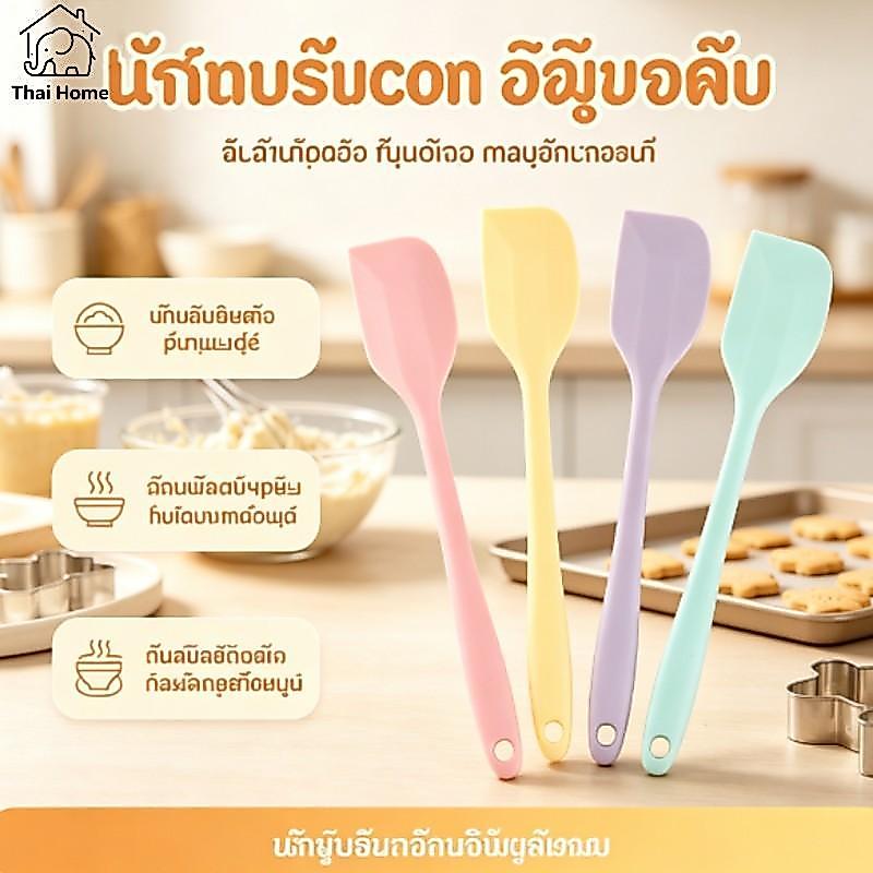 ซิลิโคนครีมไม้พายทนความร้อนไม่ติดไม้พายเครื่องมือครัวเกรดอาหาร