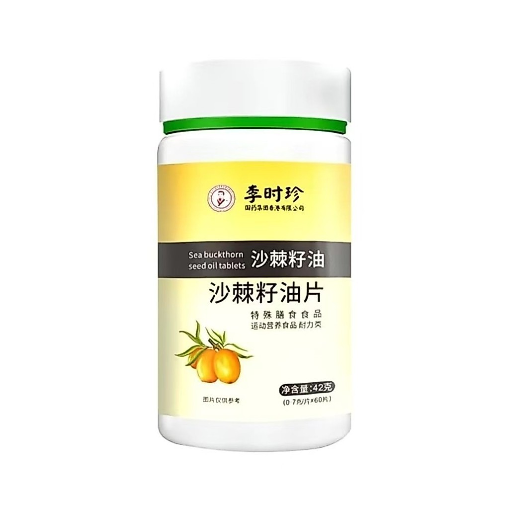 [Li Shizhen] น้ํามันเมล็ด Buckthorn Sea Buckthorn เม็ดน้ํามันเมล็ด Sea Buckthorn 60 เม็ด202605021