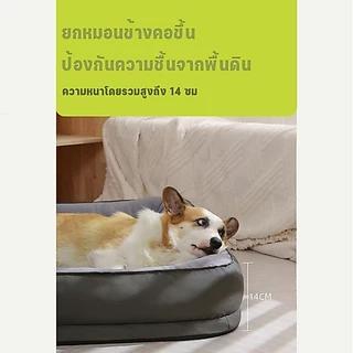 ที่นอนหมานุ่มๆ เตียงแมว เตียงแมว ขนาดใหญ่ กันชื้น หน่วยความจำฟองน้ำ นุ่ม ทนต่อการฉีกขาด 3สีให้เลือก