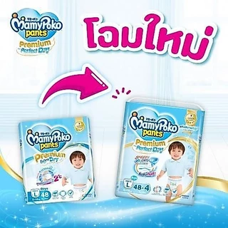 Mamypoko มามี่โพโค (โฉมใหม่ Premium Perfect dry) ผ้าอ้อมกางเกง 1ห่อ มีให้เลือกทั้งชาย-หญิง. Boy Girl