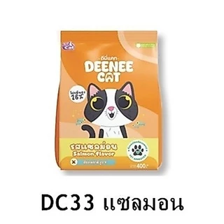 Deenee Cat / Tony's Cat อาหารเม็ด สำหรับแมว คุ้มค่า ส่งฟรี ♥