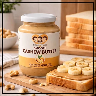 เนยเม็ดมะม่วงหิมพานต์ Cashew Butter 100% | Best Price & Fast Shipping | 220-450g | Three Angels Brand