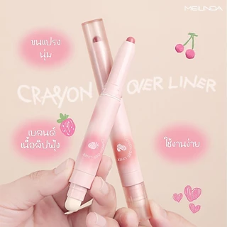 [📦 ส่งด่วน - ราคาถูก ] ลิปไลเนอร์ พร้อมแปรงเบลนด์ Meilinda Crayon Over Liner (MC2079)