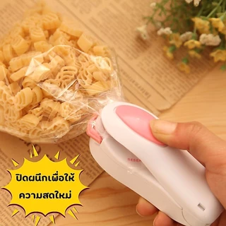 Hithome ที่ซีลปิดปากถุงพลาสติก ถุงขนม ที่ปิดปากถุง