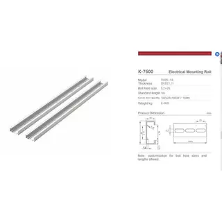 รางเทอร์มินอล รางปีกนก DIN RAIL อลูมิเนียม (ความยาว 1 เมตร) หนา 1.1 มม.