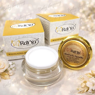 ครีมเรยาสีทอง white perfect cream แท้100% (จัดส่งไว)