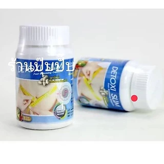 กลูต้าล้านห้า บรรจุ (30 เม็ด)SupremeGLUTAWHlTE 1500000mg