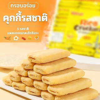 เค้กข้าวสไตล์ไต้หวัน,บิสกิตรสผัก,300 กรัม,ขนมขบเคี้ยวแบบสบายๆที่ทั้งเด็กและผู้ใหญ่（โรงงานขายตรง）
