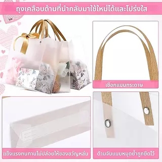 Gift Box Home ถุงด้านกึ่งโปร่งแสง PVC ใส แข็งแรง 50 ชิ้น ราคาส่ง เหมาะสำหรับงานเลี้ยง งานแต่ง วันเกิด ห่อขนมลูกอม ใ