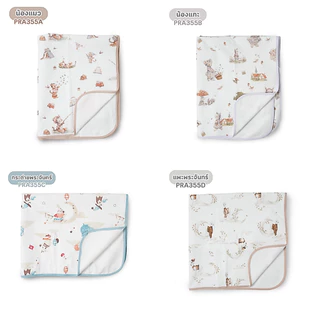 PAPA BABY ผ้ารองฉี่เด็ก ผ้าปูรองที่นอนเด็กกันน้ำ Cotton รุ่น PRA365A-D/PRA355A-D แผ่นรองอเนกประสงค์