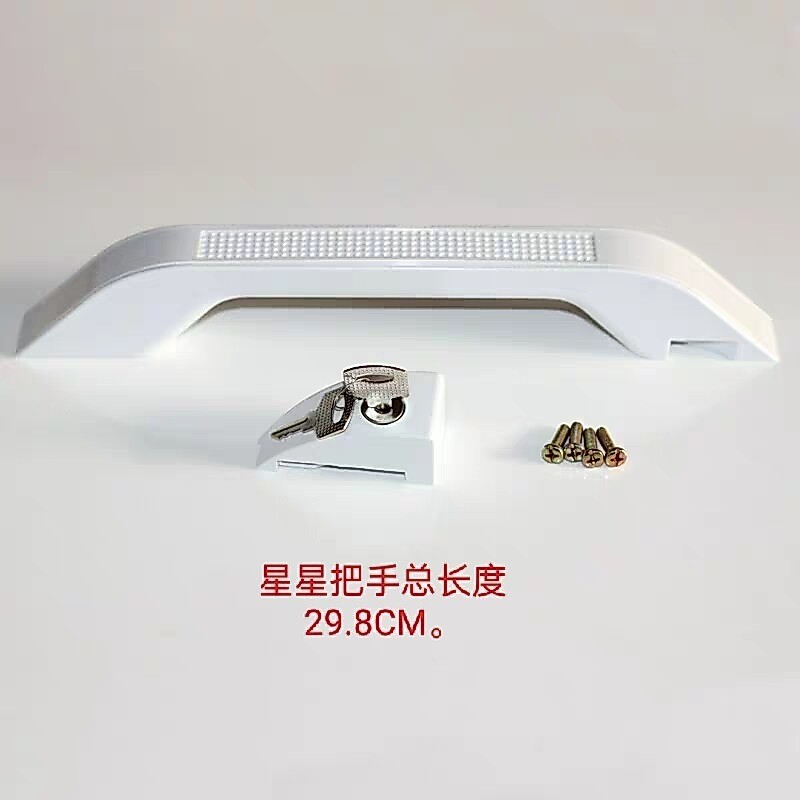 Xingxing Freezer Door Handle 29.8 ใช้กับตู้แช่