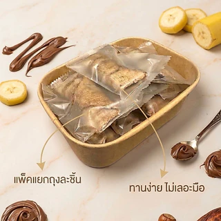 (ส่งฟรี ส่งไว) กล้วยโรลนูเทลล่า/คาราเมลโฮมเมด มีหลายใส้ นูเทลล่าฉ่ำใส้แน่น หอมหวานอร่อย