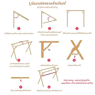 ราวตากผ้า สแตนเลส พับเก็บง่าย แข็งแรง รูปทรงตัว X ทนทาน ราวตากผ้าพับได้ ราวเเขวนผ้าเหล็ก เเขวนได้ 50ตัว+