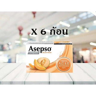 สบู่อาเซปโซ Asepso ขายยกแพ็ค 6 ก้อน (ค่าส่งถูก)