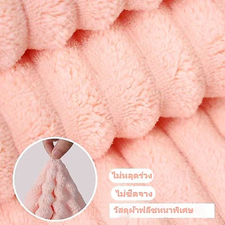 หมวกคลุมผมผู้หญิง หนาพิเศษ ซึมซับดีเยี่ยม แห้งเร็ว มีให้เลือก 4 สี ทำจากผ้าขนแกะปะการัง สีไม่ตกและไม่เป็นขุย