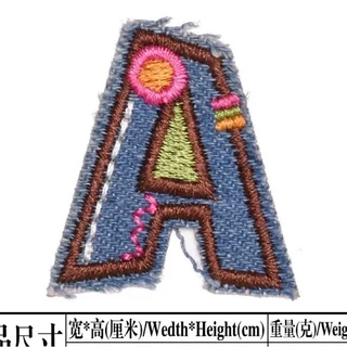 DIY ตัวรีดติด A-Z รีดกับวัสดุที่เป็นผ้าได้หลากชนิด ติดบนอุปกรณ์นักเรียน ติดกระเป๋า ติดรองเท้าผ้า งานปักละเอียด ซ่อมเสื้อ