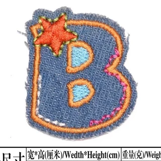 DIY ตัวรีดติด A-Z รีดกับวัสดุที่เป็นผ้าได้หลากชนิด ติดบนอุปกรณ์นักเรียน ติดกระเป๋า ติดรองเท้าผ้า งานปักละเอียด ซ่อมเสื้อ