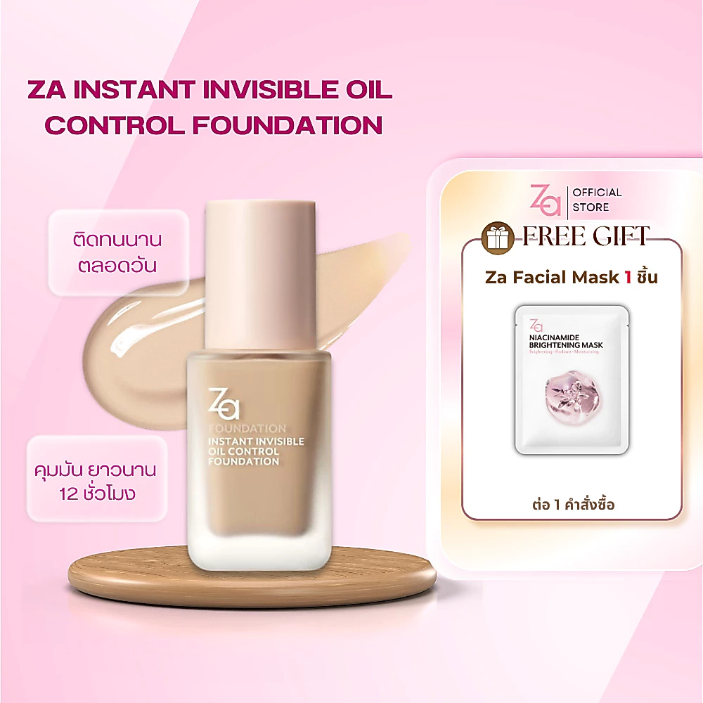 Za Lasting Liquid Foundation 25ml