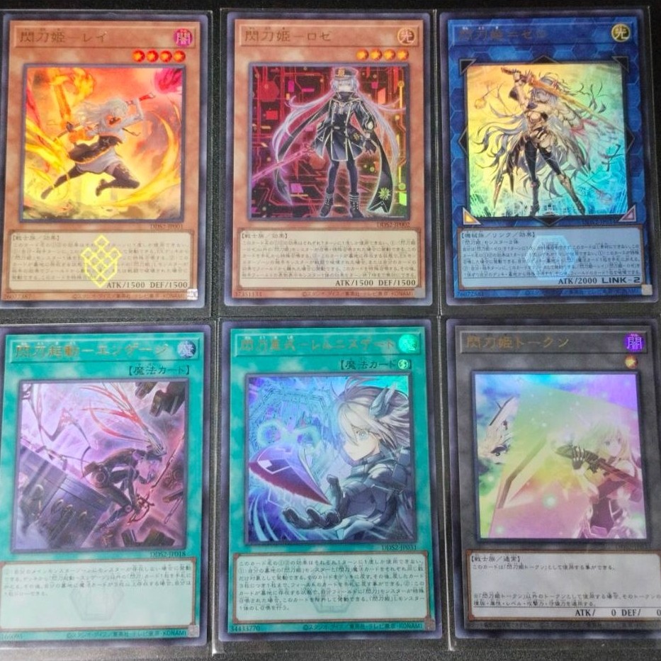 Yu-Gi-Oh! การ์ดแยกใบ DELUXE DUEL SET : Sky Striker Ace